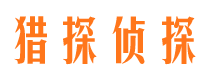 鄂托克旗外遇调查取证